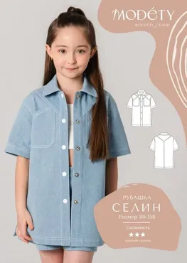 [Modety] Рубашка Селин. Размер 80 - 158 (Лия Хорькова)