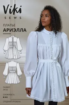 [Vikisews] Ариэлла платье. Размер 50 (евро). Рост 162-168 (Виктория Ракуса)