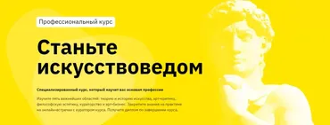 [Правое полушарие интроверта] Станьте искусствоведом. Рождение искусства (Никита Добряков)
