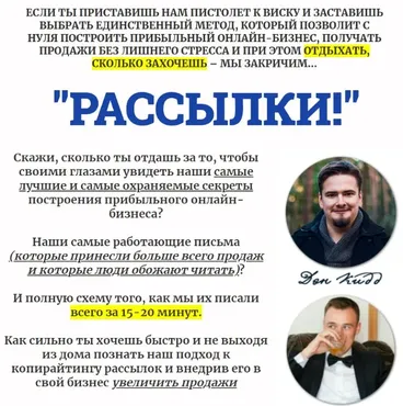 The Club Март 2021 (Дэн Кидд, Алекс Ренд)