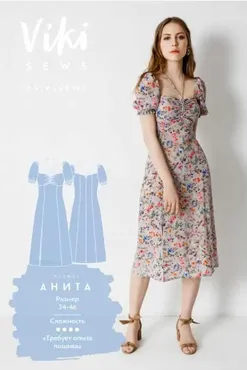 [VikiSews] Платье Анита 44 170-176 (Вика Ракуса)