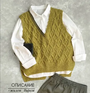 Жилет Вираж (knit_profi)