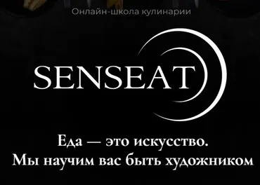 [Кулинарная школа SensЕat] Шоколадные батончики (Мария Лысогорская)
