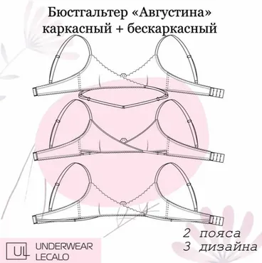 [underwear-lecalo] Бюстгальтер Августина. Эластичная сетка. Размер 80C (Зарина Заббарова)