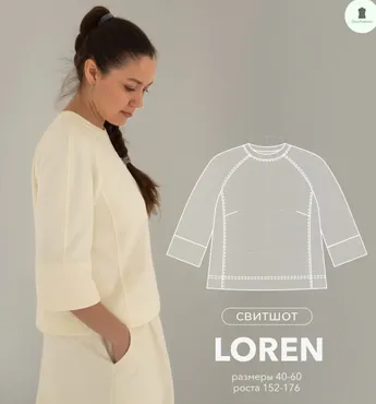 [OnePattern] Свитшот Loren. Размер 40-58. Рост 164