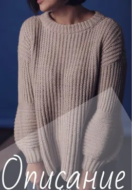 [108loops] Свитер Graphic_ribbons (Ксения Павленко)