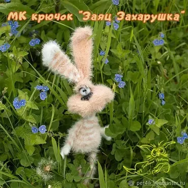 Заяц Захарушка (Светлана Перцева)