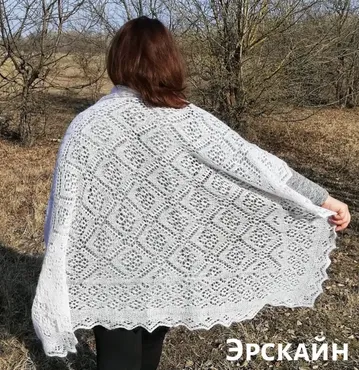 Платок Эрскайн (Ольга Ростовская)