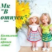 PDF журнал мастер-класс «В отпуск!» для кукол Paola Reina(спицы и крючок) (Юлия Соколова-Песчаскина)