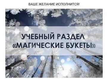 [You Russia] Букет Денежный магнит  (Наталья Бартон)