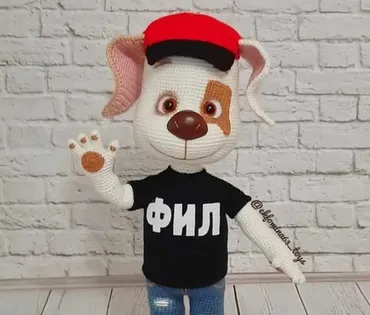 Пёсик Фил (Екатерина Фомина)