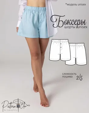 [PatternClo] Боксеры-шорты Unisex. Размер XS-4XL