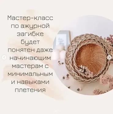 Мастер-класс по ажурной загибке (papercat_alena)