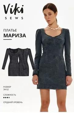 [Vikisews] Платье Мариза. Размеры 34-52, рост 162-168 (Вика Ракуса)