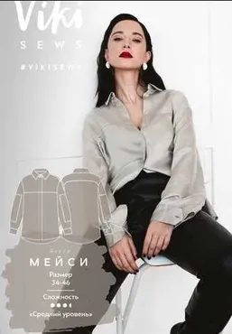 [Vikisews] Блуза Мейси. Размер 38 Рост 162-168 (Вика Ракуса)