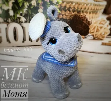 Бегемот Мотя (Ирина Пальчикова)