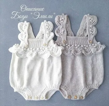Боди Эмили (mimi.knitting)