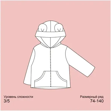 [ZheltokBaby] Кофта Мёд. Размеры 74-140