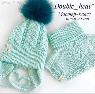 Детский комплект Double_heat (Олеся Матвеева)