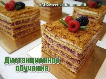 [Sweеtest life by Lёlя] Безглютеновый пп торт «Медовик с брусникой и розмарином» (Ольга Мотынга)