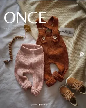 Детские штанишки Once (Татьяна Елшина)