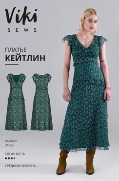 [Vikisews] Платье Кейтлин. Все размеры,рост 162-168 (Вика Ракуса)