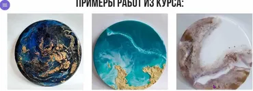 Картины из эпоксидной смолы: космос, море и мрамор (Елизавета Тарасова)