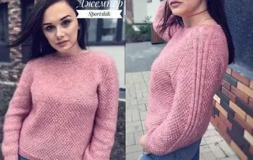 Джемпер Sportshik (Лера Летуновская)