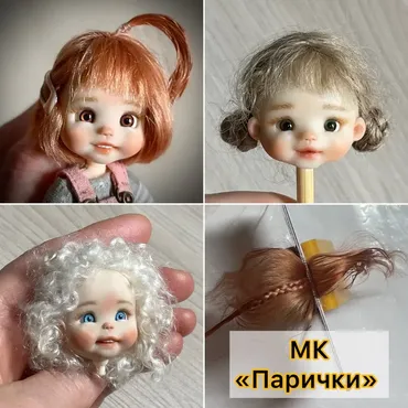 Парички для кукол обитсу 11 (Римма Нурхаметова)