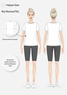 [Helpersew] Футболка Фиби. ОГ 104. Рост 164
