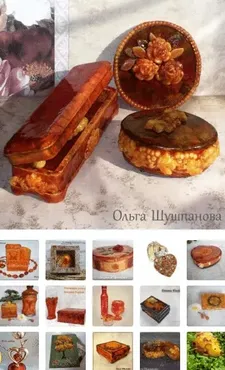 Янтарная сказка (Фирдаус Батдалова)