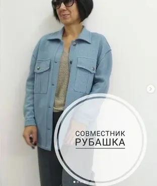 Рубашка-унисекс (alpakaomsk)