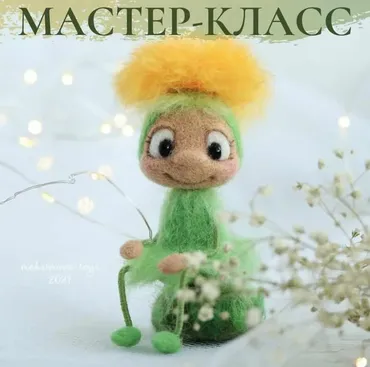 Девочка. Цветочек-мотылёчек (Наташа Максимова)