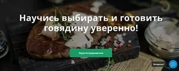 [schiborschi] Научись выбирать т готовить говядину уверенно