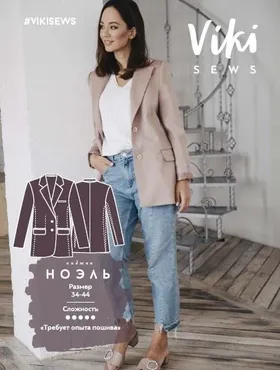 [Vikisews] Жакет Ноэль 40 170-176  (Вика Ракуса)