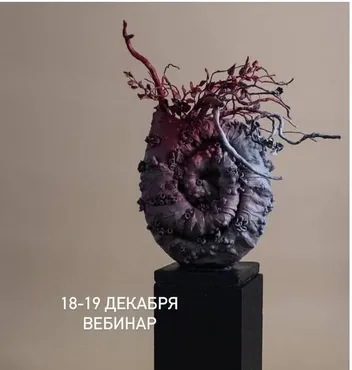 Торт Улитка (Lyubov Ki)