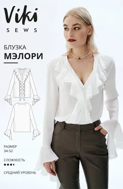 [Vikisews] Блузка Мэлори. Размеры 34-52. Рост 162-168 (Вика Ракуса)