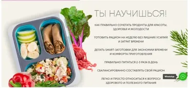 [ЗОЖигай] Готовка без готовки. Полный фарш (Сергей Леонов)