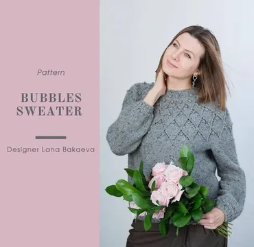 Свитер Bubbles (Лана Бакаева)