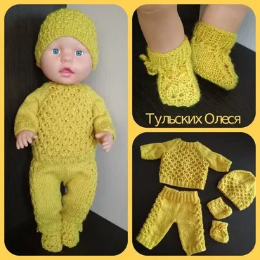 МК Комплект «Горчица» для Беби Бон (Олеся Тульских)
