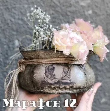Марафон 12 (Елена Раевская)