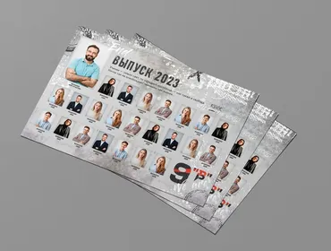 [mironova.studio] PSD-Шаблон виньетки Rock (Ирина Миронова)