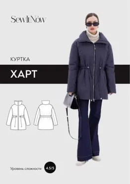 [SewItNow] Куртка Харт. Размер 40-52. Рост 161-166 (Анна Захарова)
