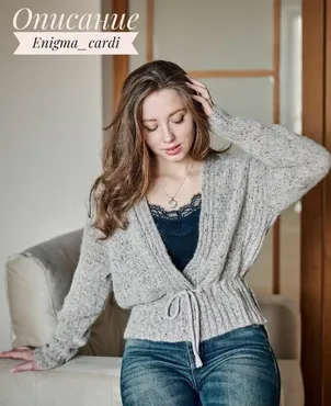 Кардиган Enigma (s_julia_knitting)