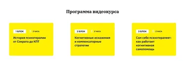 [Лекторий] Когнитивная психология (Анастасия Кулькова)