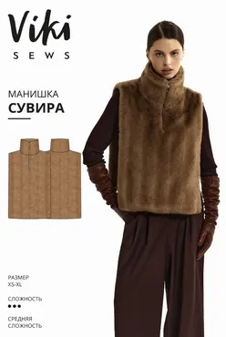 [Vikisews] Сувира манишка. Размеры XS-XL , рост 162-168 (Виктория Ракуса)