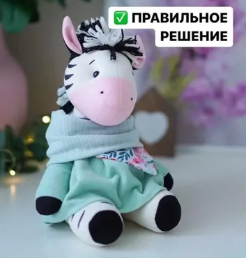 [ulitkadecor] Зебра (Ульяна Костецкая)
