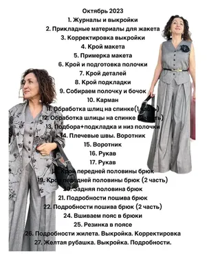 Группа Изюм. Октябрь 2023 (Ирина Вардересян-Микаелян)