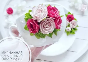 Мастер-класс Чайная пара (k.yulia_handmade)