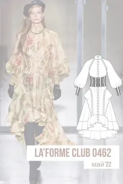 [LaForme] Платье 0462 (Софья Ерашевская)